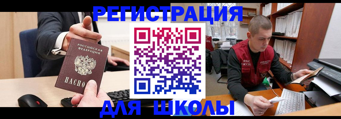 найти адрес прописки в Арсеньеве